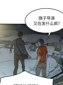 經紀人 1-102話[完結]_001-102_5949