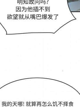 經紀人 1-102話[完結]_001-102_5950