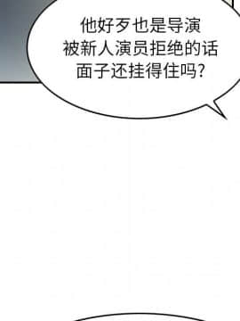 經紀人 1-102話[完結]_001-102_5965