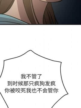 經紀人 1-102話[完結]_001-102_5975