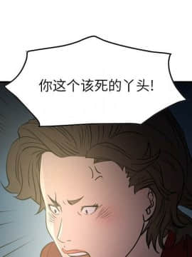 經紀人 1-102話[完結]_001-102_5987