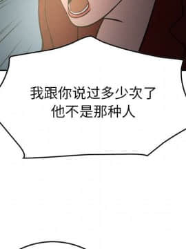 經紀人 1-102話[完結]_001-102_5988