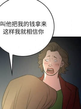 經紀人 1-102話[完結]_001-102_5989