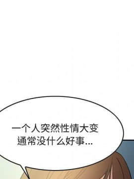經紀人 1-102話[完結]_001-102_5998