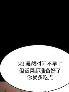 經紀人 1-102話[完結]_001-102_6013