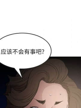 經紀人 1-102話[完結]_001-102_6027