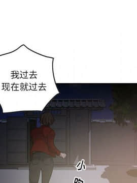 經紀人 1-102話[完結]_001-102_6029