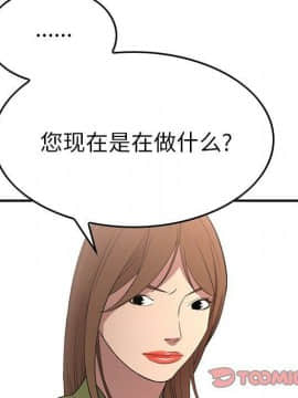 經紀人 1-102話[完結]_001-102_6046