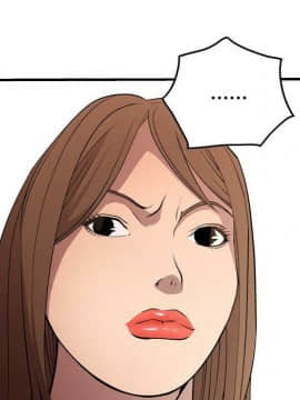經紀人 1-102話[完結]_001-102_6050