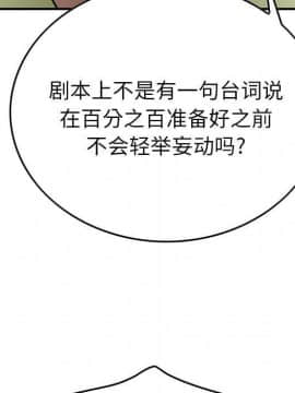 經紀人 1-102話[完結]_001-102_6065