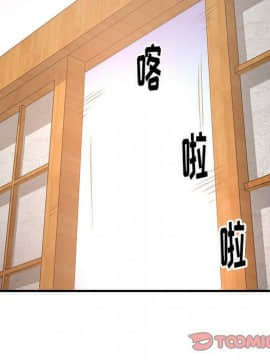 經紀人 1-102話[完結]_001-102_6076