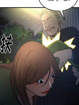 經紀人 1-102話[完結]_001-102_6167