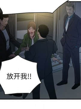 經紀人 1-102話[完結]_001-102_6182