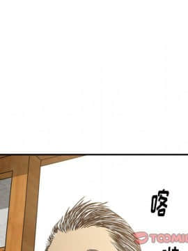 經紀人 1-102話[完結]_001-102_6189