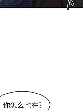 經紀人 1-102話[完結]_001-102_6200