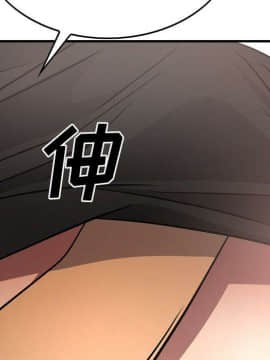 經紀人 1-102話[完結]_001-102_6224