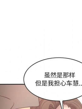 經紀人 1-102話[完結]_001-102_6229