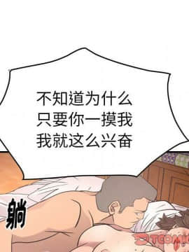 經紀人 1-102話[完結]_001-102_6231