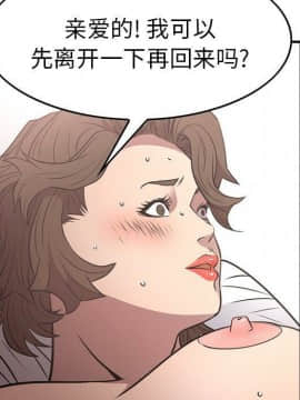 經紀人 1-102話[完結]_001-102_6235