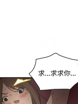 經紀人 1-102話[完結]_001-102_6326