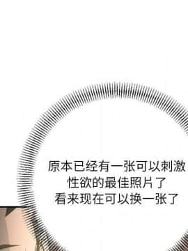 經紀人 1-102話[完結]_001-102_6349