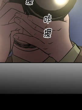 經紀人 1-102話[完結]_001-102_6352
