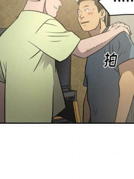 經紀人 1-102話[完結]_001-102_6409