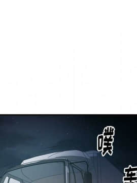 經紀人 1-102話[完結]_001-102_6414