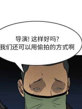 經紀人 1-102話[完結]_001-102_6437