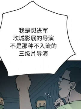 經紀人 1-102話[完結]_001-102_6450