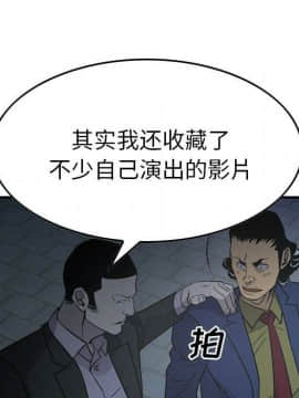 經紀人 1-102話[完結]_001-102_6473