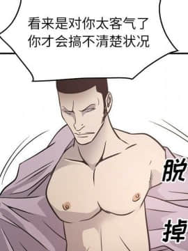 經紀人 1-102話[完結]_001-102_6514