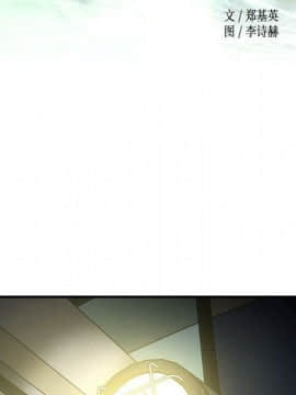 經紀人 1-102話[完結]_001-102_6571