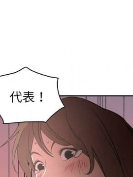 經紀人 1-102話[完結]_001-102_6596