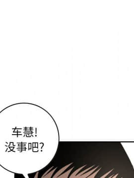 經紀人 1-102話[完結]_001-102_6625