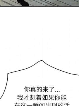 經紀人 1-102話[完結]_001-102_6631