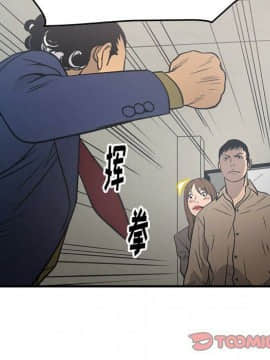 經紀人 1-102話[完結]_001-102_6665