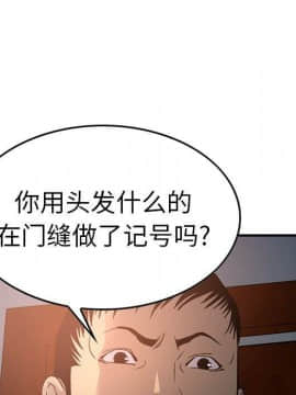 經紀人 1-102話[完結]_001-102_6710