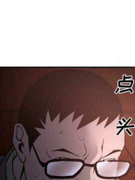 經紀人 1-102話[完結]_001-102_6712
