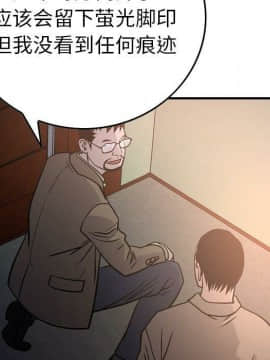 經紀人 1-102話[完結]_001-102_6716