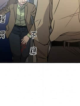 經紀人 1-102話[完結]_001-102_6745