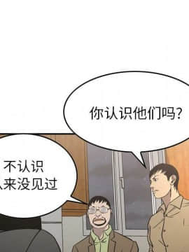 經紀人 1-102話[完結]_001-102_6746