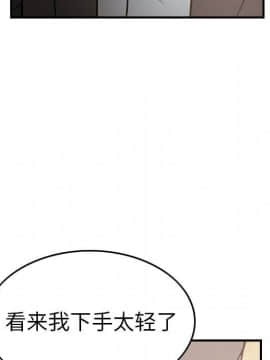 經紀人 1-102話[完結]_001-102_6753