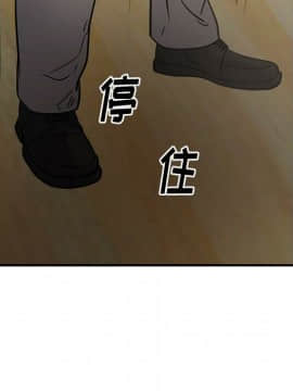 經紀人 1-102話[完結]_001-102_6787