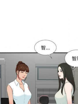 經紀人 1-102話[完結]_001-102_6812