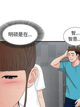 經紀人 1-102話[完結]_001-102_6840