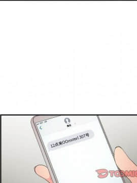 經紀人 1-102話[完結]_001-102_6869