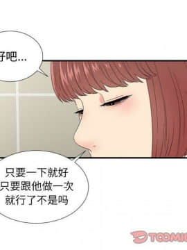 經紀人 1-102話[完結]_001-102_6873