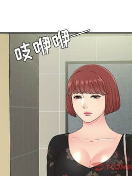 經紀人 1-102話[完結]_001-102_6877