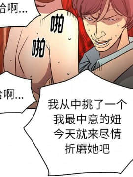 經紀人 1-102話[完結]_001-102_6940